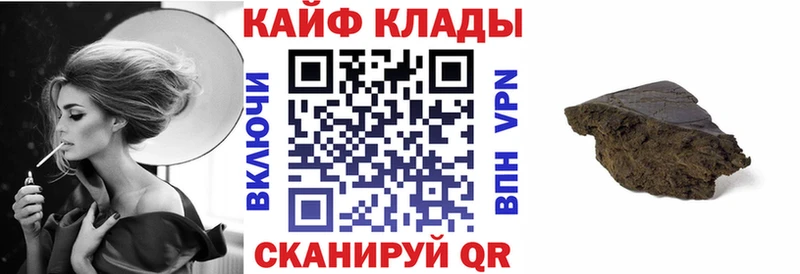 Купить Каннабис Меф APVP ГАШИШ Cocaine Дрезна