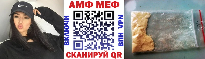 АМФ 97%  Купить  Дрезна 