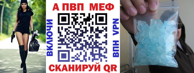 А ПВП СК  Купить где  Дрезна 