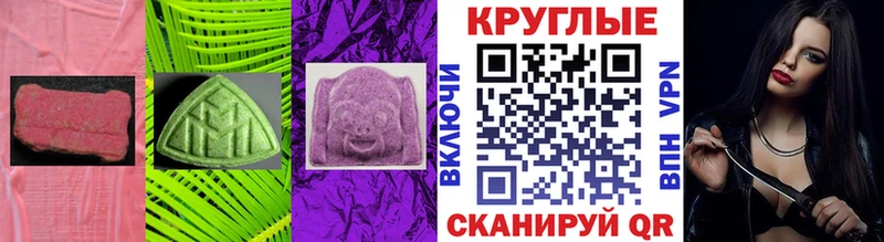 Купить где  Дрезна  Экстази mix 