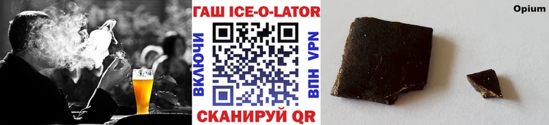 Купить закладки Дрезна ГАШ 40% ТГК