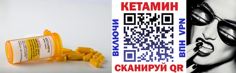 Кетамин ketamine  Купить  Дрезна 