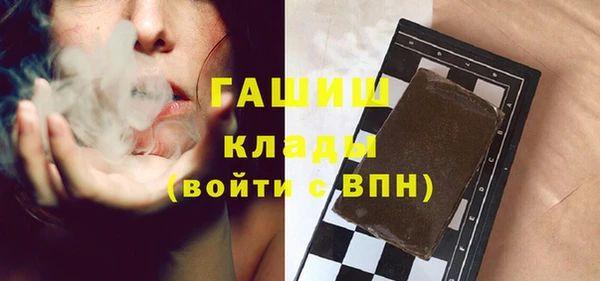 гашик Аркадак