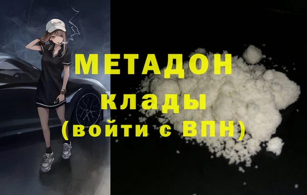 МДПВ Армянск