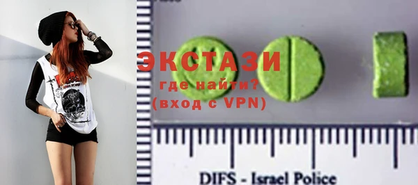 mdma Арсеньев