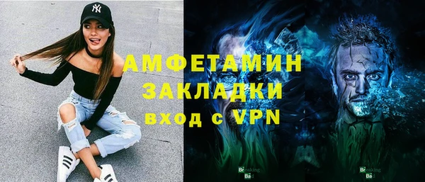 МДПВ Армянск