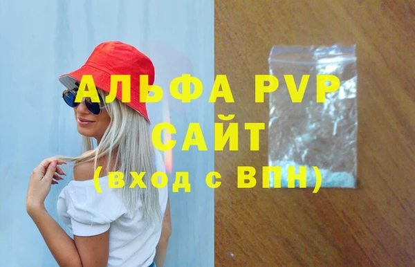 МДПВ Армянск
