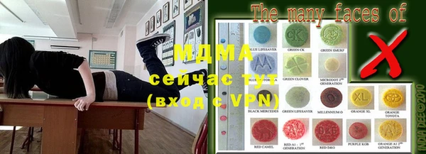 МДПВ Армянск