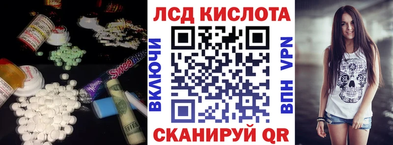 Купить закладки  Дрезна  LSD-25 экстази кислота 
