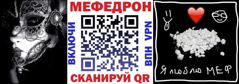 Купить где  Дрезна  Меф mephedrone 