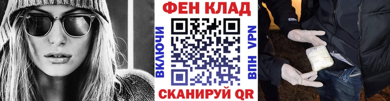 Купить Дрезна МЕТАМФЕТАМИН мет