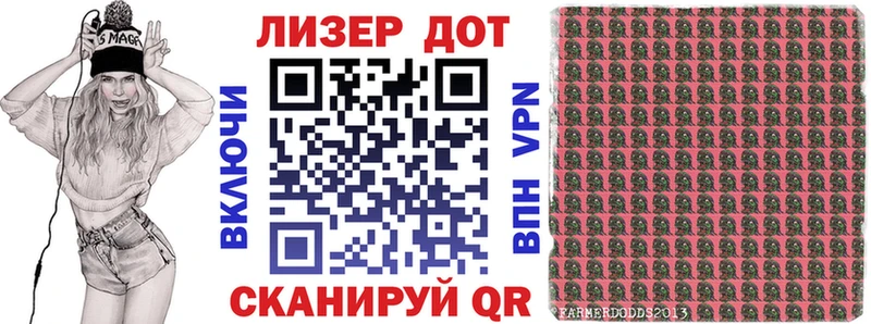 Марки N-bome 1500мкг Купить где Дрезна