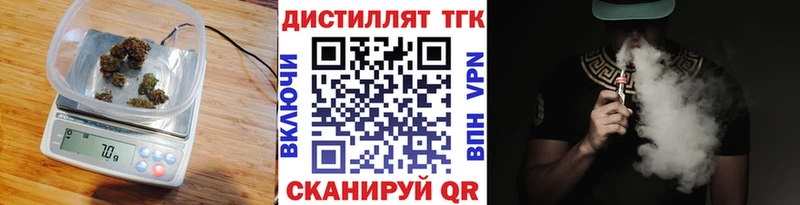 Купить где  Дрезна  Дистиллят ТГК Wax 