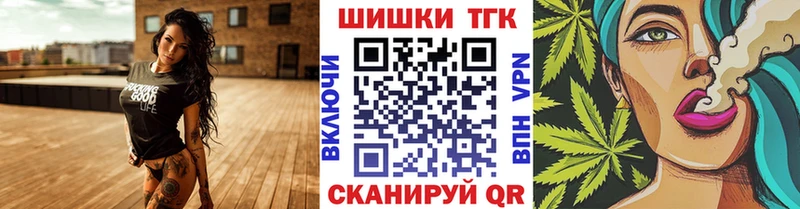 Купить  Дрезна  Марихуана планчик 
